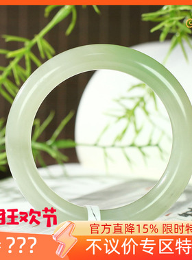 古晨新疆和田玉翠青手镯玉镯