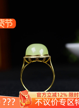 （古晨珠宝）新疆和田玉若羌黄玉18k蛋面女款戒指3g17mm