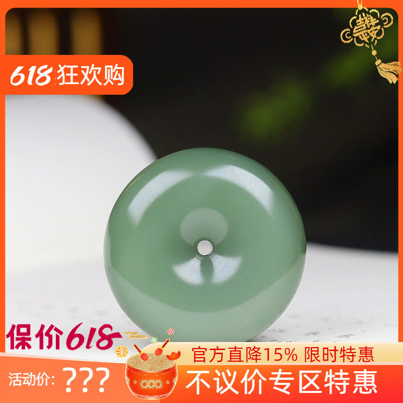 (古晨珠宝) 俄罗斯和田玉鸭蛋青碧玉平安扣吊坠玉坠平平安安27g