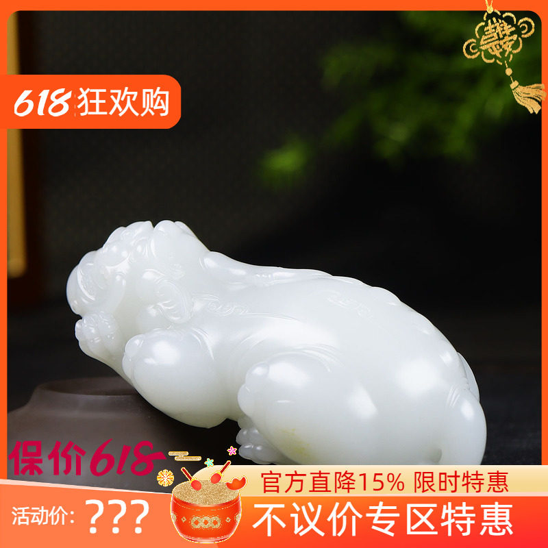 (古晨珠宝)新疆和田玉白玉貔貅手把件手玩瑞兽赐福332g