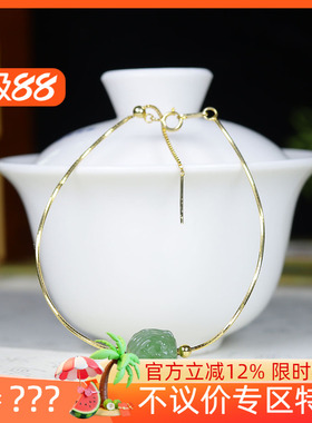 （古晨珠宝）俄罗斯和田玉碧玉醒狮手链手串挂件吊坠2g