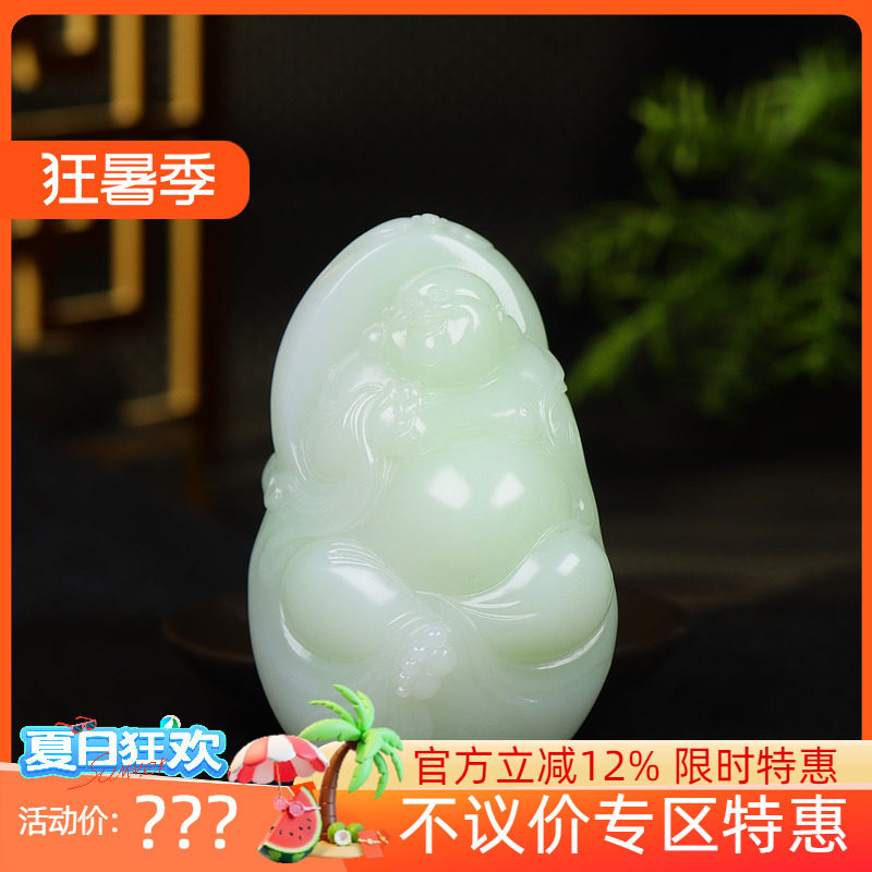(古晨珠宝) 新疆和田玉白玉飘翠弥勒佛把件手玩摆件天生福相262g