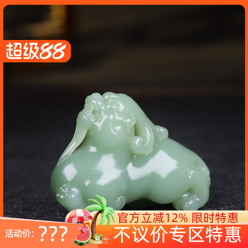 (古晨珠宝) 俄罗斯和田玉粉青碧玉貔貅挂件吊坠玉坠瑞兽赐福50g
