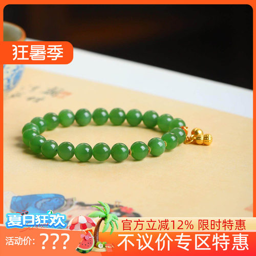不议价润玉缘俄罗斯和田玉碧玉冰阳绿手串单圈手链18g8mm