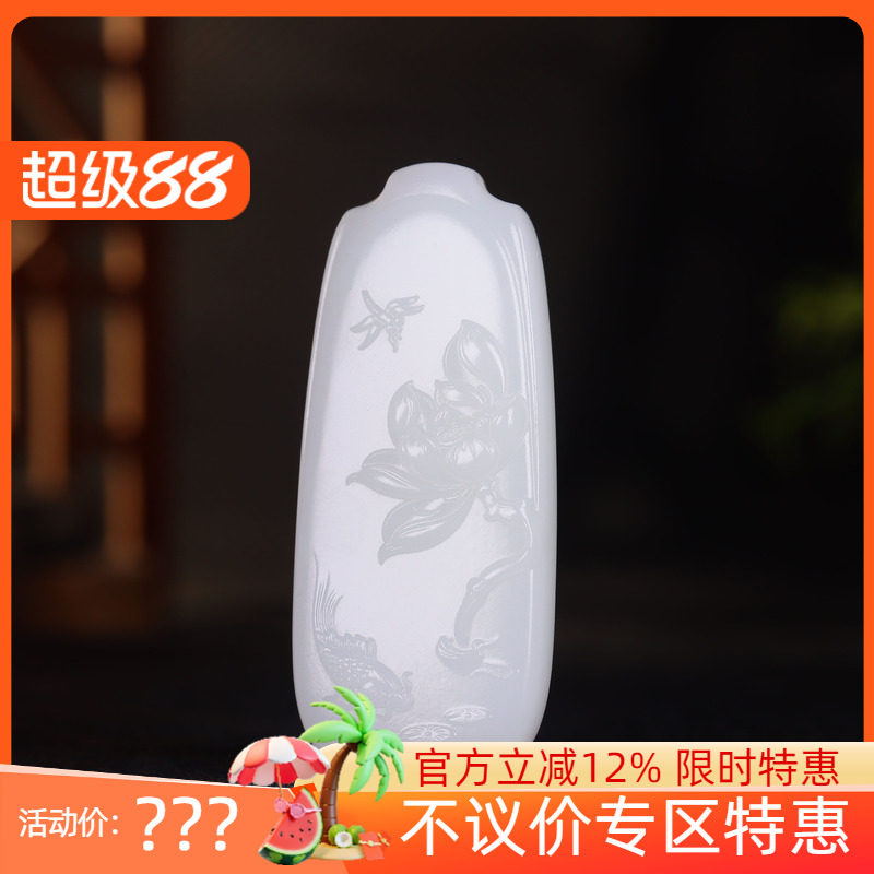 (古晨珠宝)新疆和田玉羊脂白玉莲花鱼挂件玉坠吊坠连年有余35g