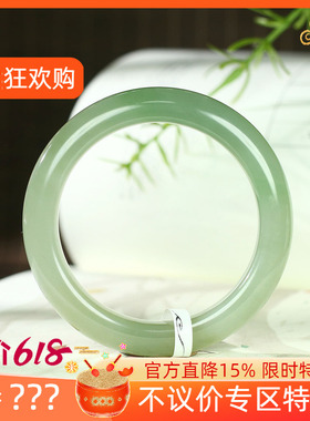 古晨青海料和田玉翠青手镯