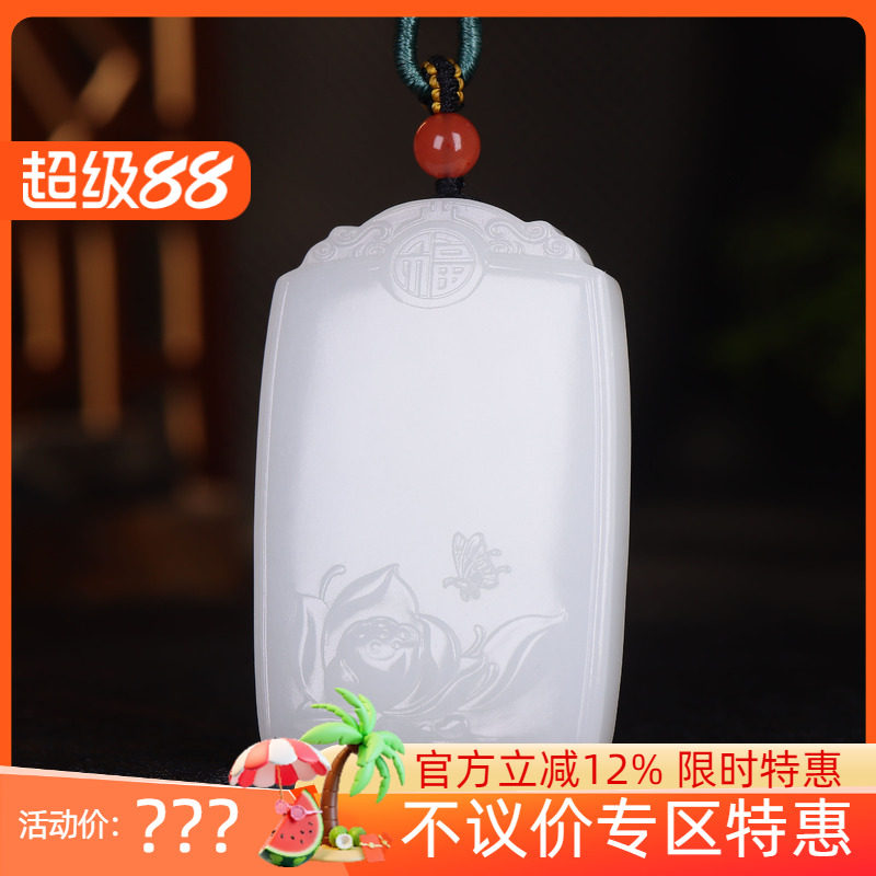 (古晨珠宝)新疆和田玉羊脂白玉莲花挂件玉牌吊坠玉坠一品清廉55g