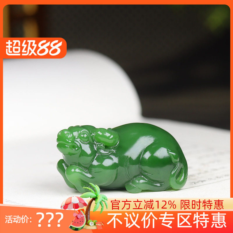 (古晨珠宝) 俄罗斯和田玉阳绿碧玉生肖牛挂件吊坠玉坠扭转乾坤42g