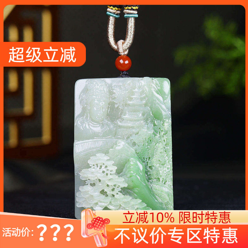 （古晨珠宝）和田玉翠青观音手把件手玩玉佩玉牌124g