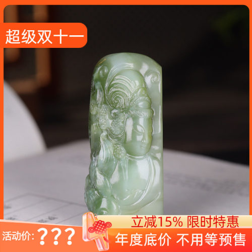 （古晨珠宝）新疆和田玉黑羊洞碧玉观音挂件吊坠玉坠观音护佑31g