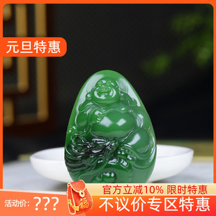 俄罗斯和田玉碧玉弥勒佛挂件吊坠玉坠天生福相53g 古晨珠宝