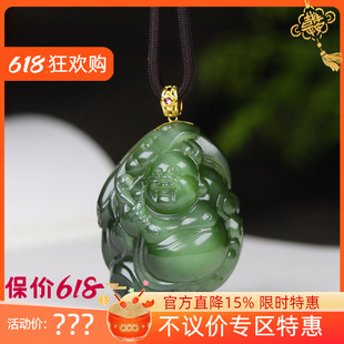 （古晨珠宝）俄罗斯和田玉猫眼碧玉弥勒佛挂件吊坠天生福相29g