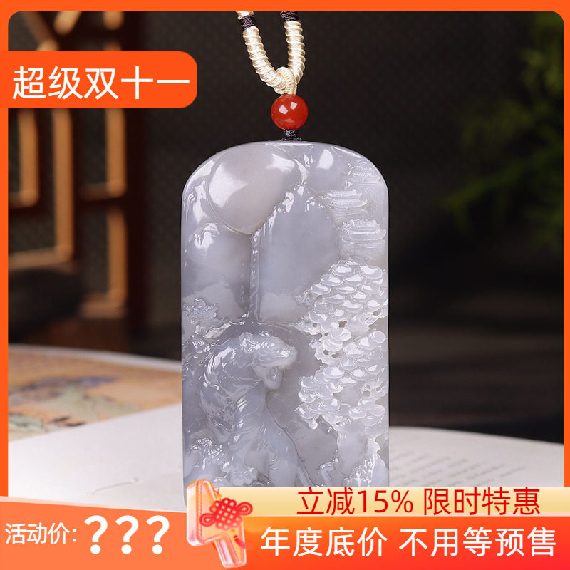（古晨珠宝）青海和田玉烟紫生肖虎牌挂件吊坠玉坠玉牌117g