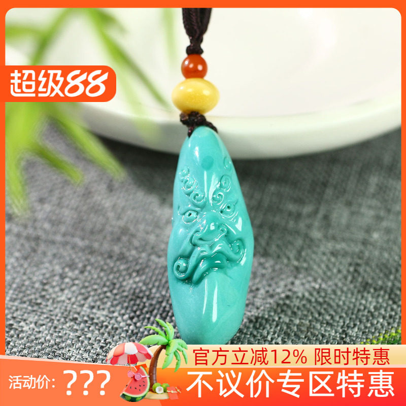(不议价)润玉缘原矿无优化高瓷高蓝绿松石罗汉挂件吊坠玉坠4g