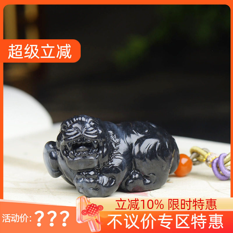 （古晨珠宝）新疆和田玉青花籽料貔貅挂件吊坠玉坠瑞兽赐福65g