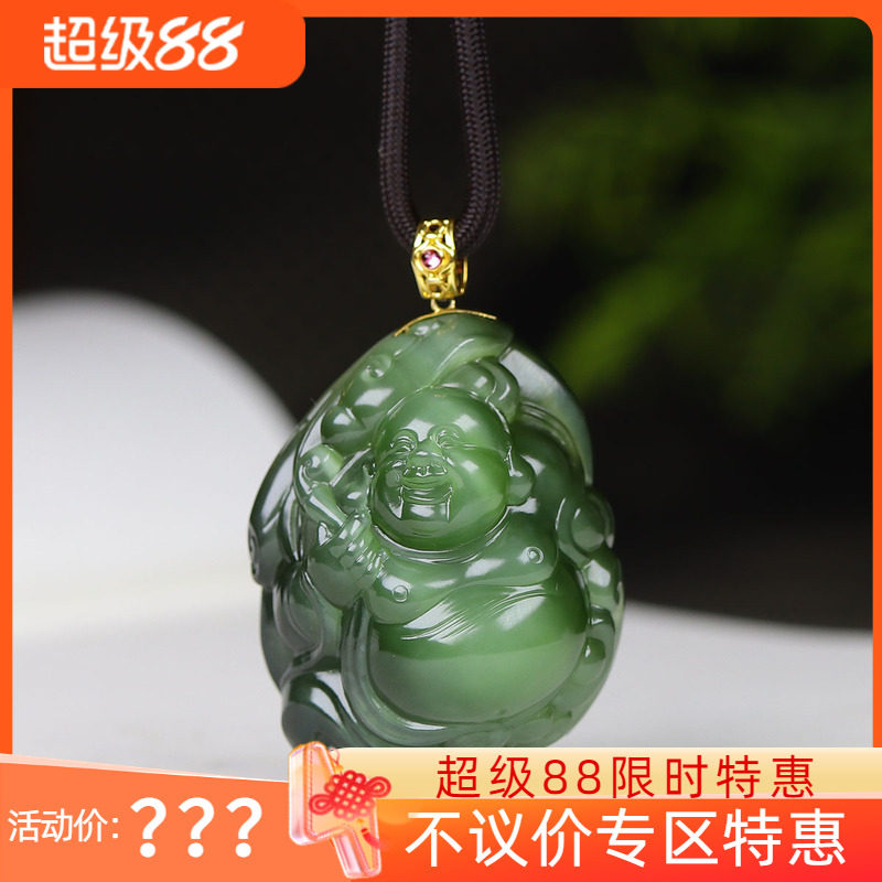 （古晨珠宝）俄罗斯和田玉猫眼碧玉弥勒佛挂件吊坠天生福相29g