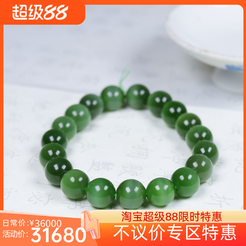 （古晨珠宝）俄罗斯和田玉 猫眼碧玉圆珠手串手链珠连富贵29g9mm+