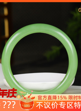 （古晨珠宝）青海和田玉翠青手镯女款玉镯腕间美玉61g60mm