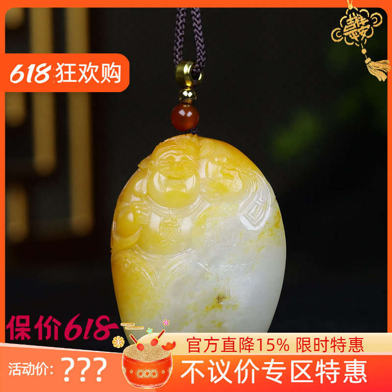 (古晨珠宝)新疆和田玉白玉籽料财神挂件吊坠玉坠财源滚滚59g