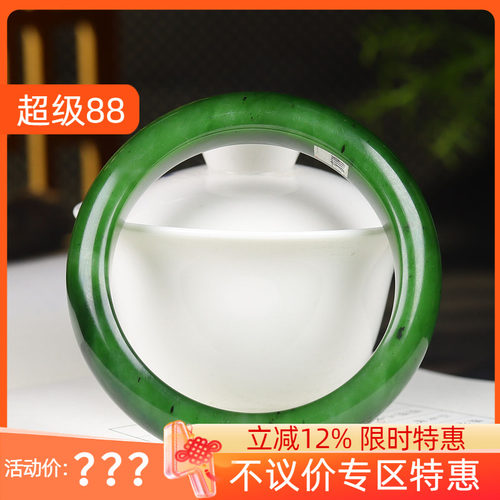 （古晨珠宝）俄罗斯和田玉碧玉手镯玉镯腕间优雅86g60mm