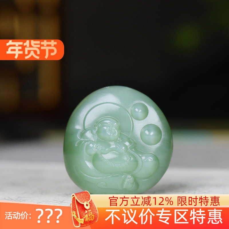 （古晨珠宝）俄罗斯和田玉碧玉弥勒佛挂件吊坠玉坠天生福相17g