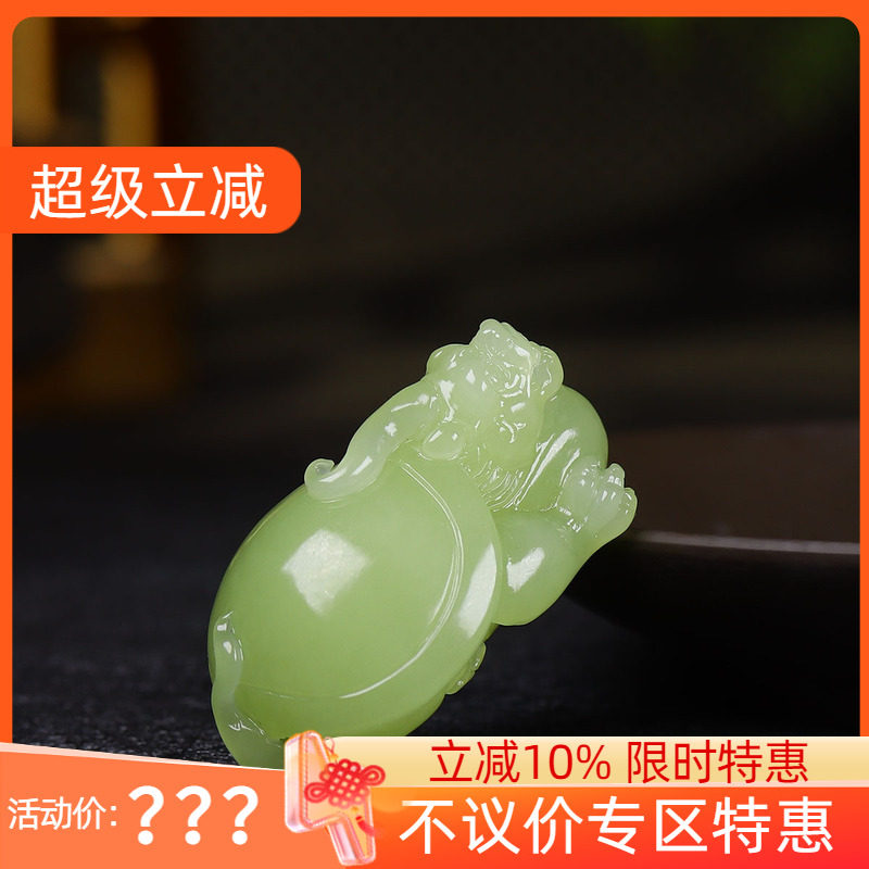 （古晨珠宝）新疆和田玉若羌黄玉龙龟挂件玉坠吊坠荣归35g