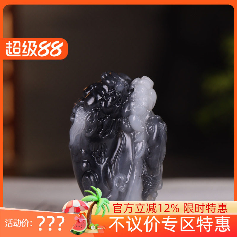 （古晨珠宝）新疆和田玉青花籽料貔貅挂件玉坠吊坠招财进宝32g