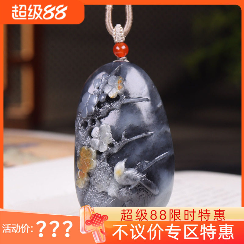 （古晨珠宝）新疆和田玉青花籽料花鸟把件手玩喜上枝头100g