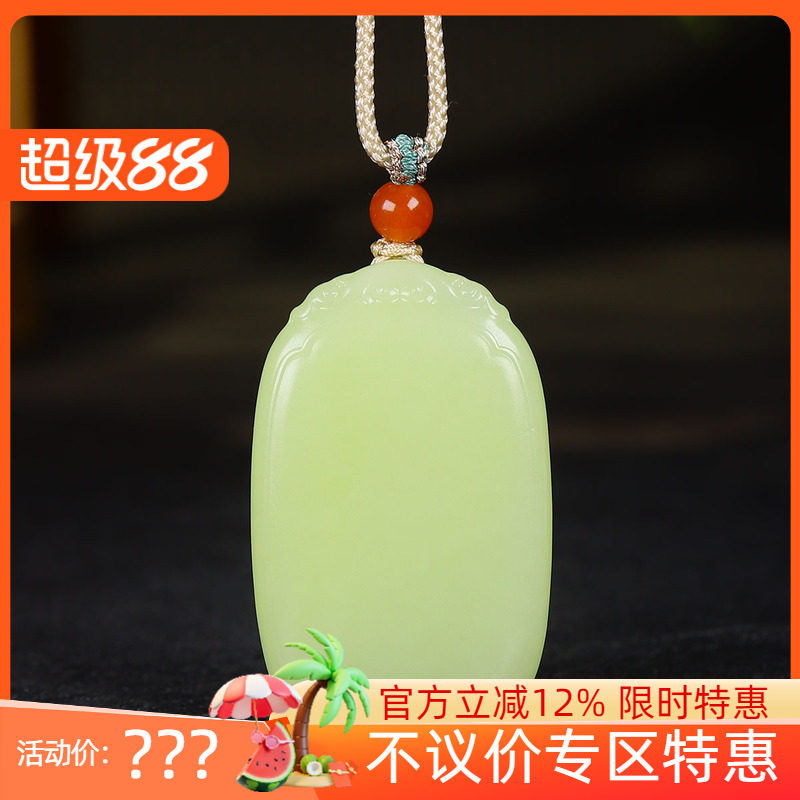 (古晨珠宝)新疆和田玉若羌黄玉无事牌挂件玉坠吊坠平安一生42g