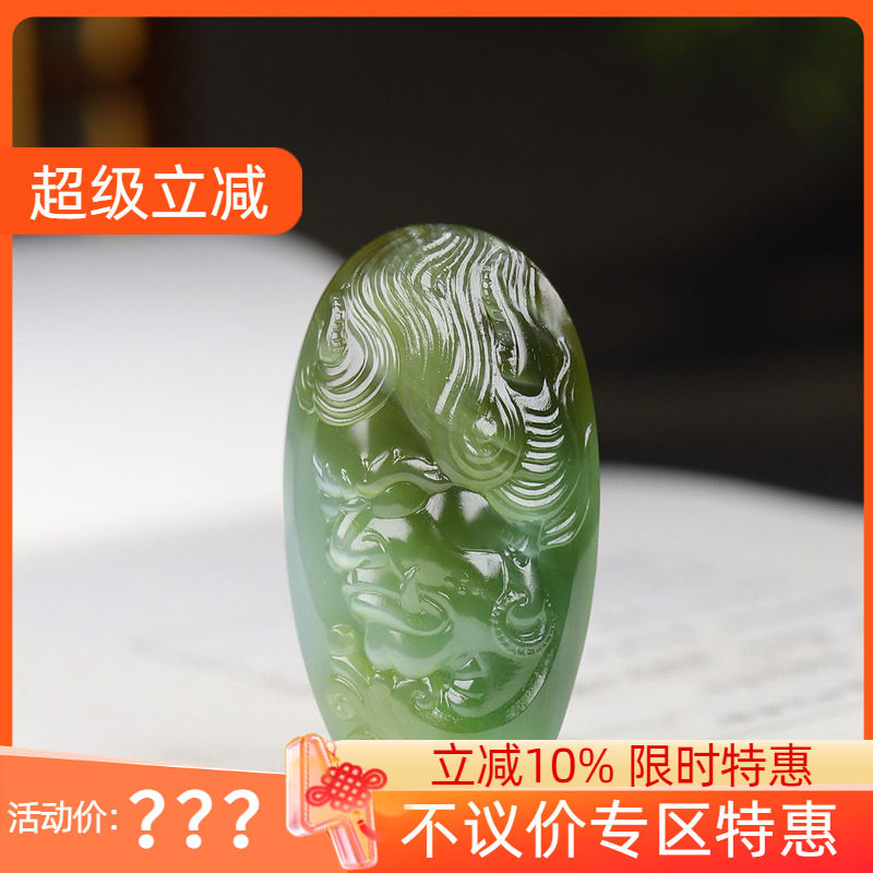 (古晨珠宝) 俄罗斯和田玉猫眼碧玉观音挂件吊坠玉坠观音护佑25g
