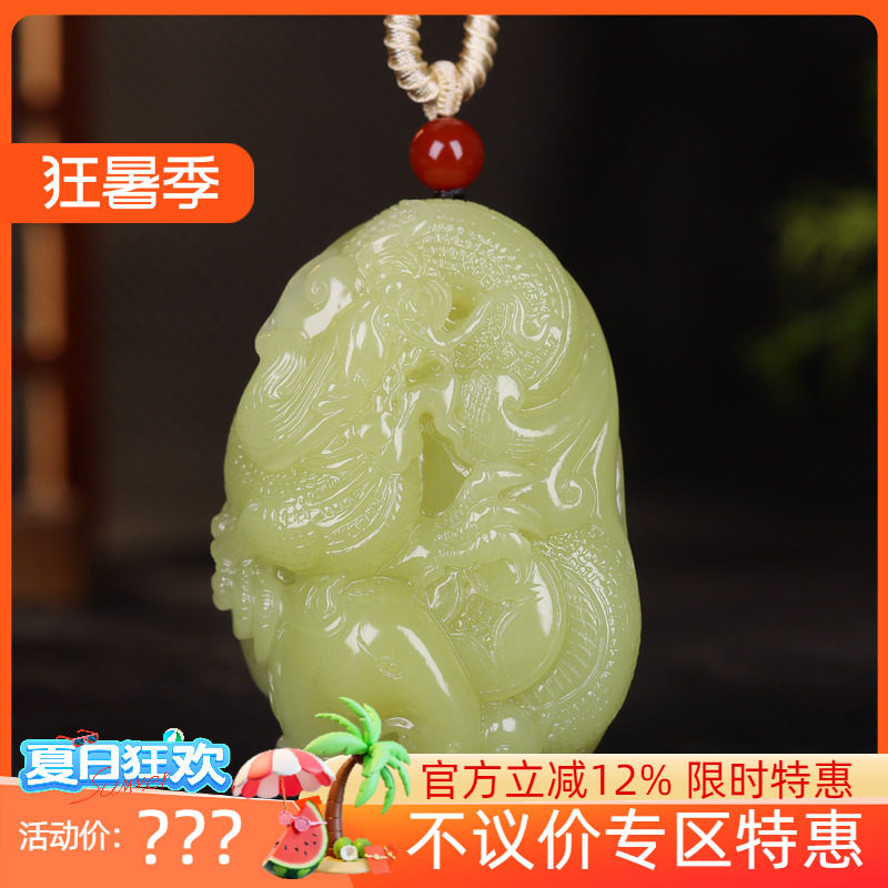 （古晨珠宝）新疆和田玉若羌鸡油黄黄玉生肖龙马精神把件玩134g