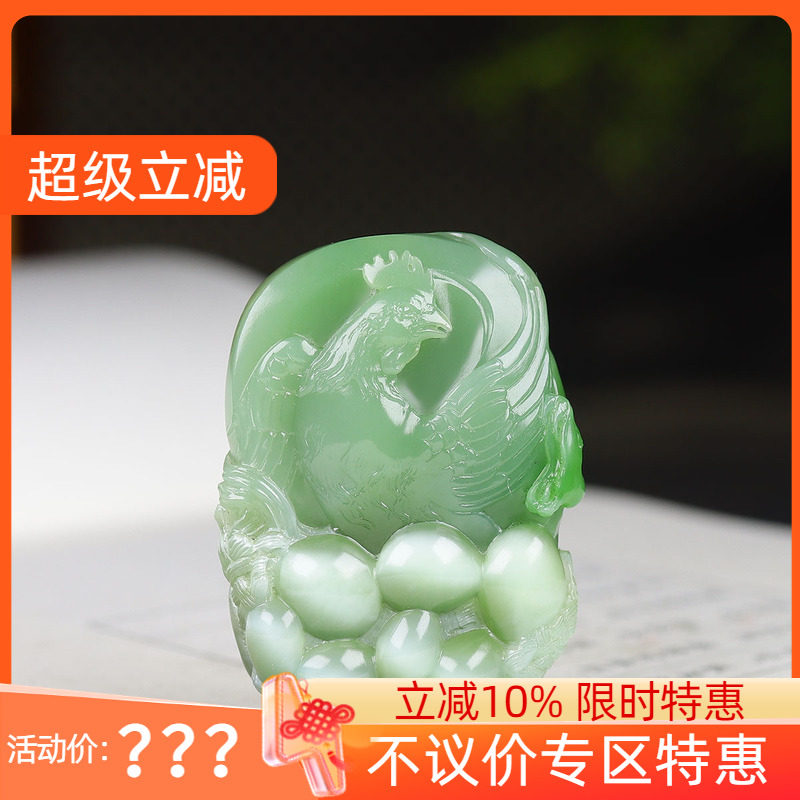 (古晨珠宝）俄罗斯和田玉猫眼碧玉生肖鸡挂件吊坠玉坠大吉大利40g