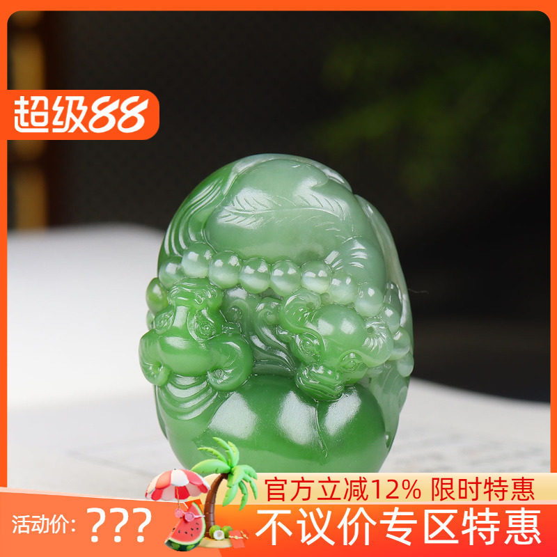 (古晨珠宝) 俄罗斯和田玉猫眼碧玉生肖牛挂件吊坠玉坠扭转乾坤81g