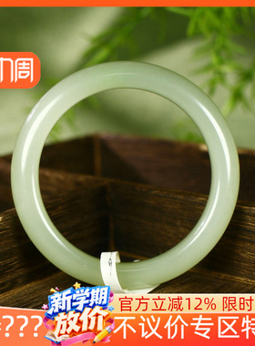 （不议价）润玉缘和田玉冰晴水圆条手镯女款玉镯腕间优雅57g57mm