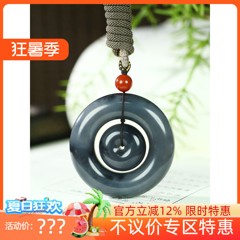 古晨和田玉烟紫同心扣挂件