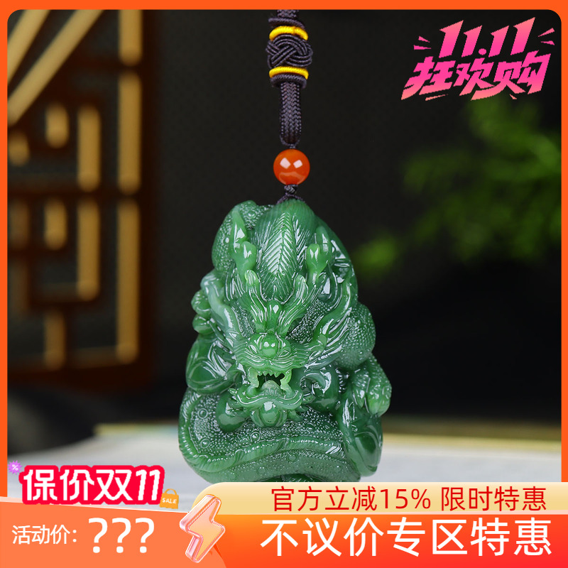(古晨珠宝)俄罗斯和田玉碧玉生肖龙手把件手玩龙腾盛世138g