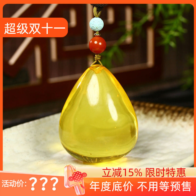 (不议价)润玉缘原矿无优化蜜蜡水滴挂件吊坠玉坠人生如意44g