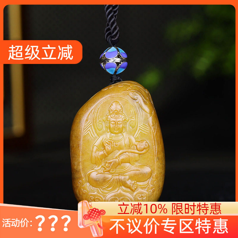 （古晨珠宝）新疆和田玉黄沁籽料观音挂件吊坠玉坠51g