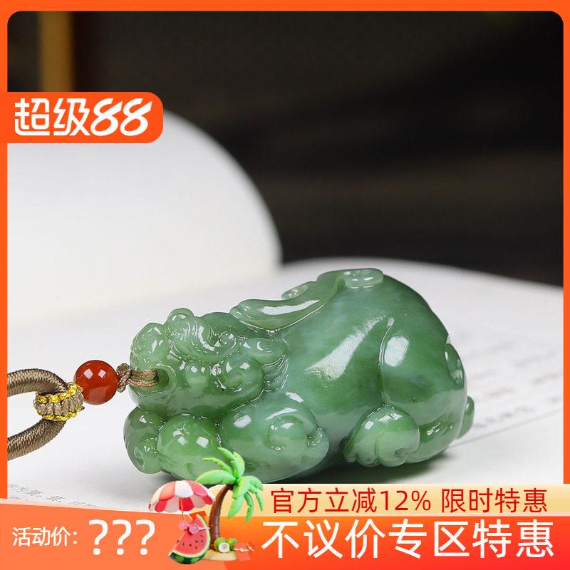 (古晨珠宝) 俄罗斯和田玉碧玉貔貅挂件吊坠玉坠把件瑞兽赐福74g