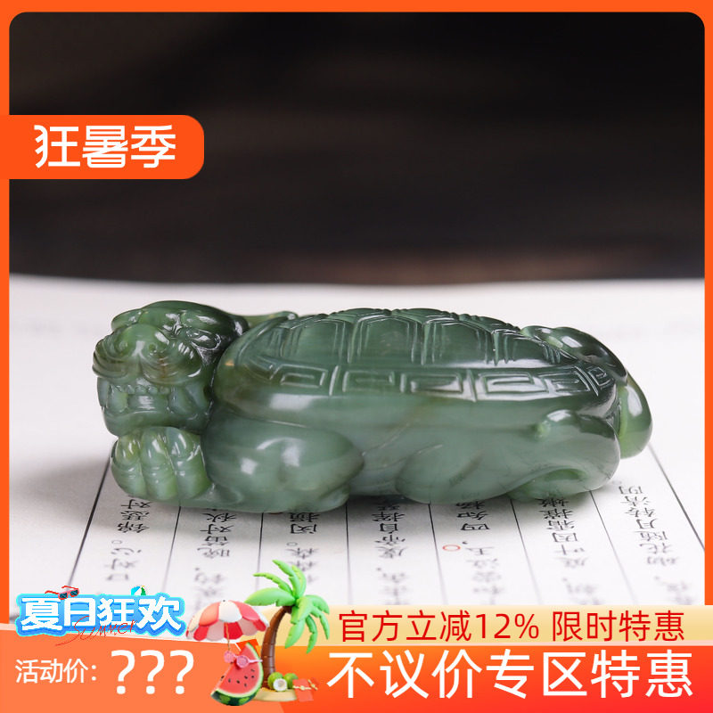 (古晨珠宝)俄罗斯和田玉猫眼碧玉龙龟把件手玩摆件荣归91g