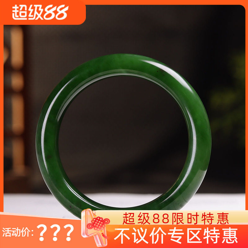 （古晨珠宝)俄罗斯和田玉老坑菠菜绿碧玉手镯玉镯腕间优雅55g55mm