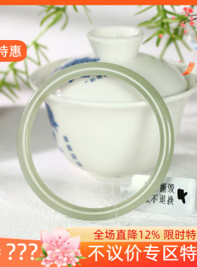 古晨和田玉晴水圆条手镯