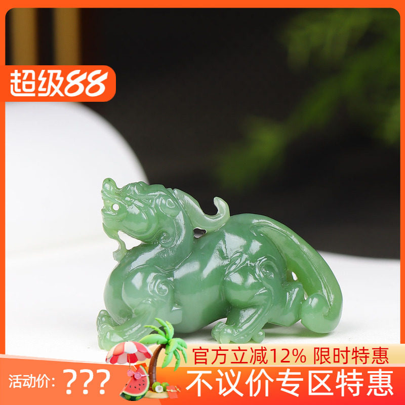 (古晨珠宝)俄罗斯和田玉碧玉貔貅挂件吊坠把件摆件瑞兽赐福32g