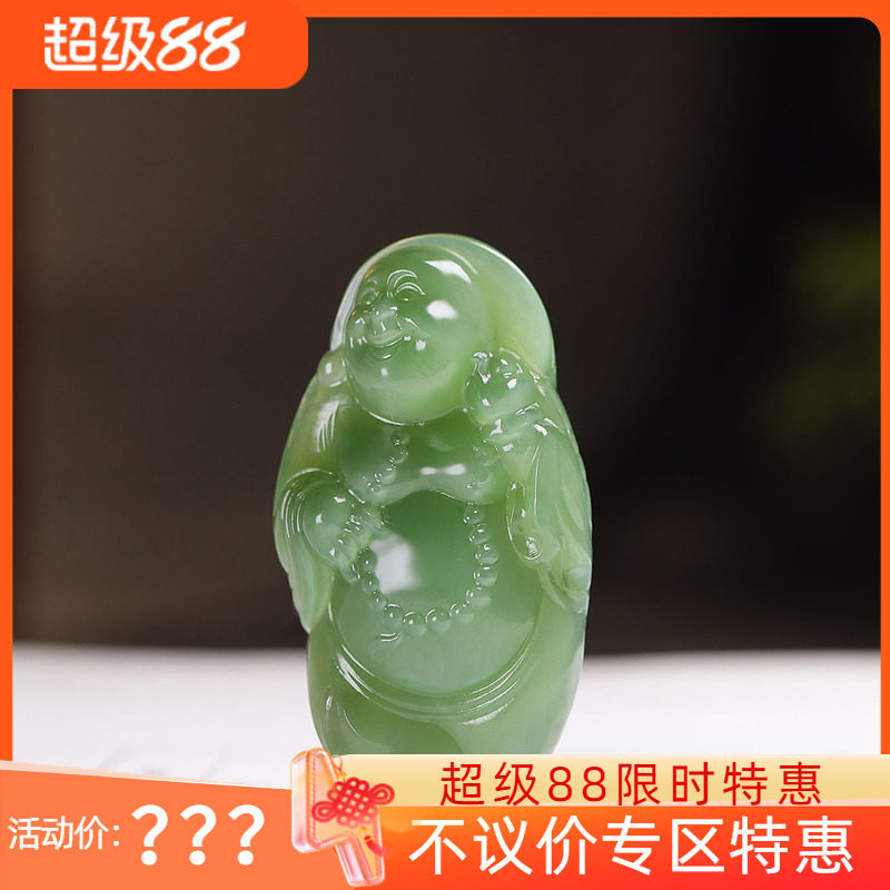 (古晨珠宝) 俄罗斯和田玉猫眼碧玉弥勒佛挂件吊坠玉坠喜乐一生19g