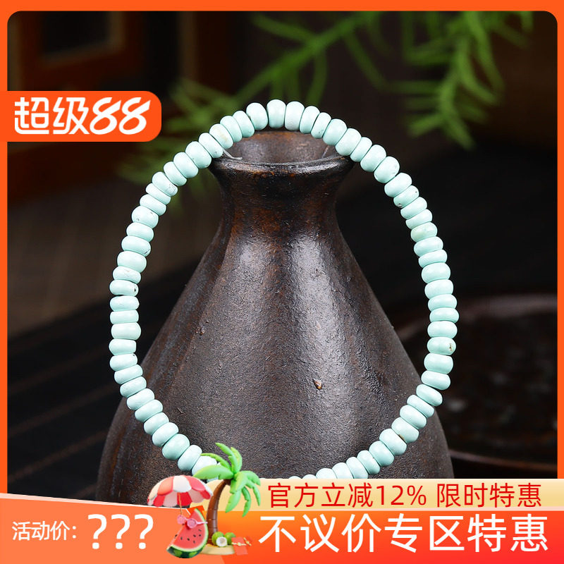 (古晨珠宝)原矿无优化绿松石隔片手串手链事事如意9g