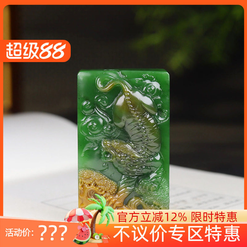 (古晨珠宝)俄罗斯和田玉黄皮碧玉生肖虎挂件玉坠玉牌吊坠91g