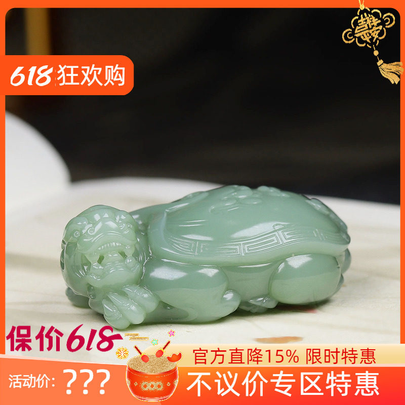 (古晨珠宝)俄罗斯和田玉粉青碧玉龙龟把件手玩摆件荣归113g