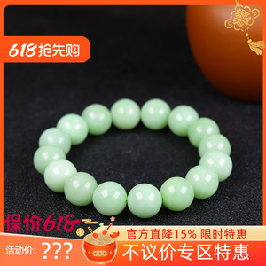 (古晨珠宝)新疆和田玉黑羊洞薄荷绿碧玉圆珠手串手链珠连富贵42g
