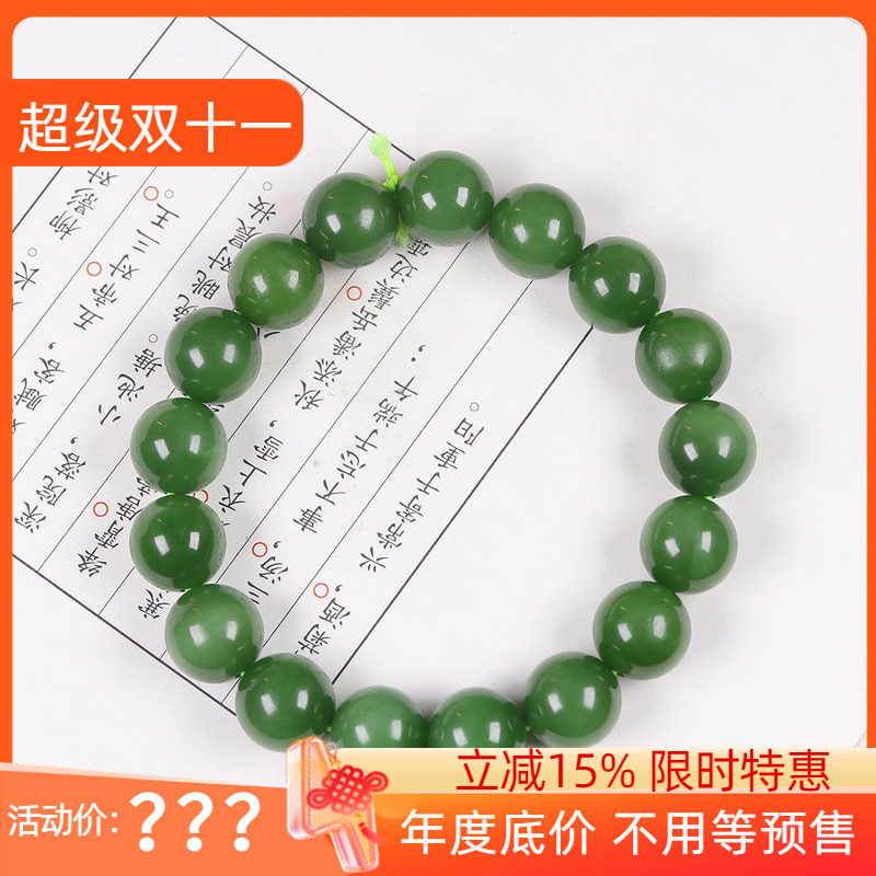 (古晨珠宝)俄罗斯和田玉粉绿猫眼碧玉手串手链46g12m