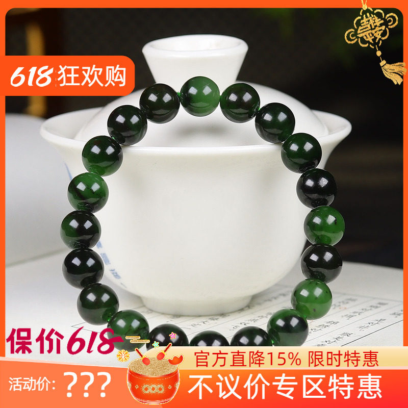 (古晨珠宝) 俄罗斯和田玉聚红皮碧玉圆珠手串手链珠帘富贵31g10mm